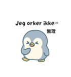 旅するペンギンさんinデンマーク（個別スタンプ：30）
