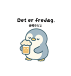 旅するペンギンさんinデンマーク（個別スタンプ：31）