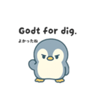 旅するペンギンさんinデンマーク（個別スタンプ：34）