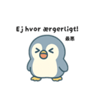旅するペンギンさんinデンマーク（個別スタンプ：35）