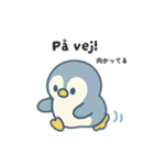 旅するペンギンさんinデンマーク（個別スタンプ：36）