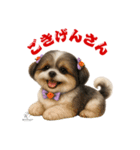 可愛いシーズー犬 ハッピーのLINEスタンプ（個別スタンプ：6）
