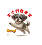 可愛いシーズー犬 ハッピーのLINEスタンプ（個別スタンプ：9）