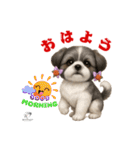 可愛いシーズー犬 ハッピーのLINEスタンプ（個別スタンプ：22）