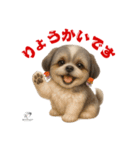 可愛いシーズー犬 ハッピーのLINEスタンプ（個別スタンプ：28）