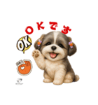 可愛いシーズー犬 ハッピーのLINEスタンプ（個別スタンプ：39）