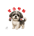 可愛いシーズー犬 ハッピーのLINEスタンプ（個別スタンプ：40）