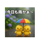 ふわふわひよこ(6月)40個セット（個別スタンプ：1）