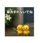 ふわふわひよこ(6月)40個セット（個別スタンプ：2）