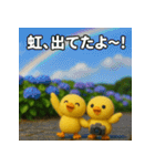 ふわふわひよこ(6月)40個セット（個別スタンプ：4）