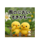ふわふわひよこ(6月)40個セット（個別スタンプ：7）