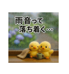 ふわふわひよこ(6月)40個セット（個別スタンプ：8）