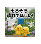 ふわふわひよこ(6月)40個セット（個別スタンプ：9）