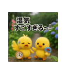 ふわふわひよこ(6月)40個セット（個別スタンプ：10）