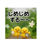 ふわふわひよこ(6月)40個セット（個別スタンプ：12）