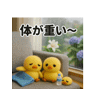 ふわふわひよこ(6月)40個セット（個別スタンプ：18）