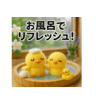 ふわふわひよこ(6月)40個セット（個別スタンプ：21）