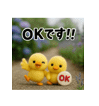 ふわふわひよこ(6月)40個セット（個別スタンプ：23）