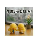 ふわふわひよこ(6月)40個セット（個別スタンプ：24）