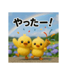 ふわふわひよこ(6月)40個セット（個別スタンプ：25）