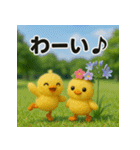 ふわふわひよこ(6月)40個セット（個別スタンプ：26）