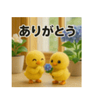 ふわふわひよこ(6月)40個セット（個別スタンプ：27）