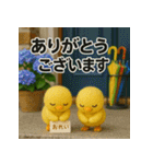 ふわふわひよこ(6月)40個セット（個別スタンプ：28）