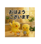 ふわふわひよこ(6月)40個セット（個別スタンプ：29）
