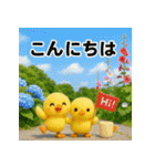 ふわふわひよこ(6月)40個セット（個別スタンプ：30）
