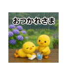 ふわふわひよこ(6月)40個セット（個別スタンプ：31）