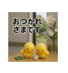 ふわふわひよこ(6月)40個セット（個別スタンプ：32）