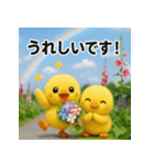 ふわふわひよこ(6月)40個セット（個別スタンプ：33）