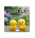 ふわふわひよこ(6月)40個セット（個別スタンプ：34）