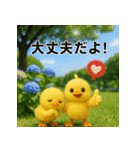 ふわふわひよこ(6月)40個セット（個別スタンプ：36）