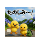 ふわふわひよこ(6月)40個セット（個別スタンプ：37）