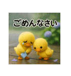 ふわふわひよこ(6月)40個セット（個別スタンプ：38）