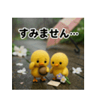 ふわふわひよこ(6月)40個セット（個別スタンプ：39）