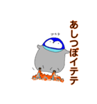 ペンギンの日常生活.21（個別スタンプ：1）