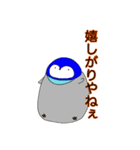 ペンギンの日常生活.21（個別スタンプ：4）