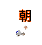 ペンギンの日常生活.21（個別スタンプ：12）