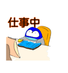 ペンギンの日常生活.21（個別スタンプ：18）