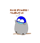 ペンギンの日常生活.21（個別スタンプ：19）