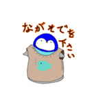ペンギンの日常生活.21（個別スタンプ：26）