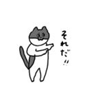 なかよしねこの毎日スタンプ（個別スタンプ：5）