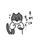 なかよしねこの毎日スタンプ（個別スタンプ：6）
