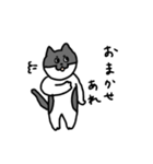 なかよしねこの毎日スタンプ（個別スタンプ：13）