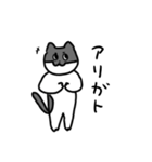なかよしねこの毎日スタンプ（個別スタンプ：14）