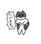 なかよしねこの毎日スタンプ（個別スタンプ：34）
