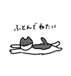 なかよしねこの毎日スタンプ（個別スタンプ：37）