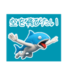 さかなくん①………………….（個別スタンプ：39）